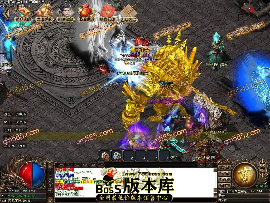 单职业迷失新开传奇