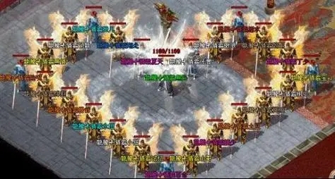 传奇私服发布网揭秘：安全稳定的选择