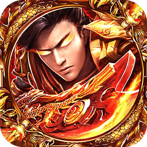 中变传奇私服玩法详解：新手入门攻略