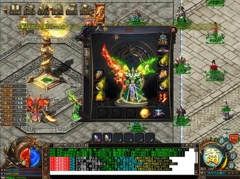 中变传奇与原版传奇的区别和特色